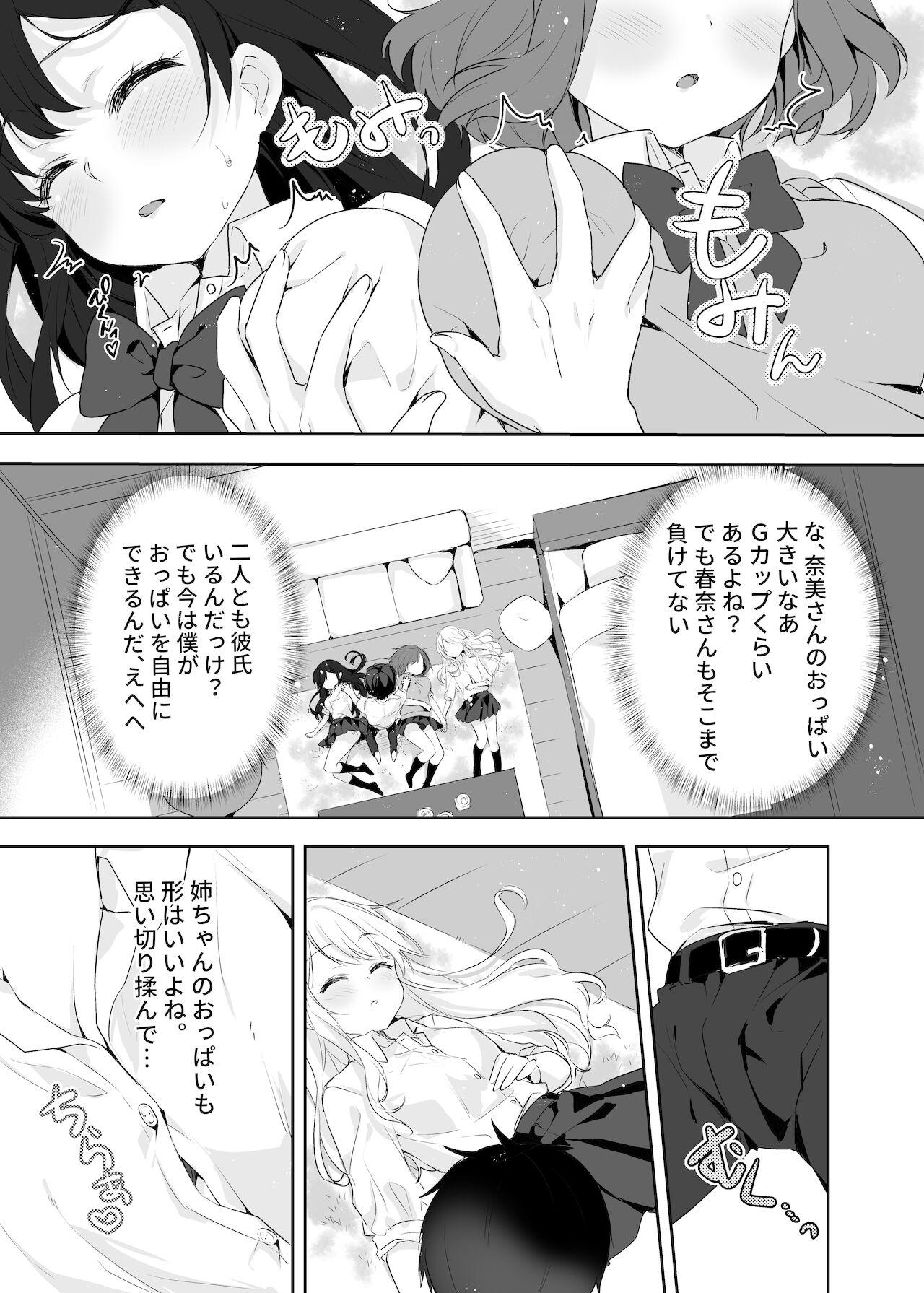 Stepsiblings Boku no Onee-chan to Tomodachi wo Nemurasete Osottemitara Kaeriuchi ni Atta Pussylicking - Page 8