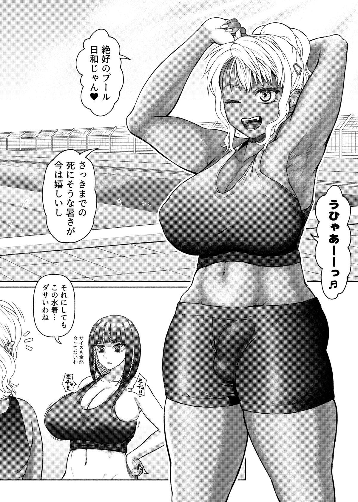 Bra Futanari Bitch Gal wa Suki desu ka?６⑦ - Original Blackwoman - Page 11