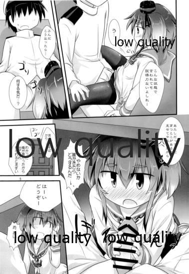 Horny Slut ひとやすみ - Kantai collection Smalltits - Page 4