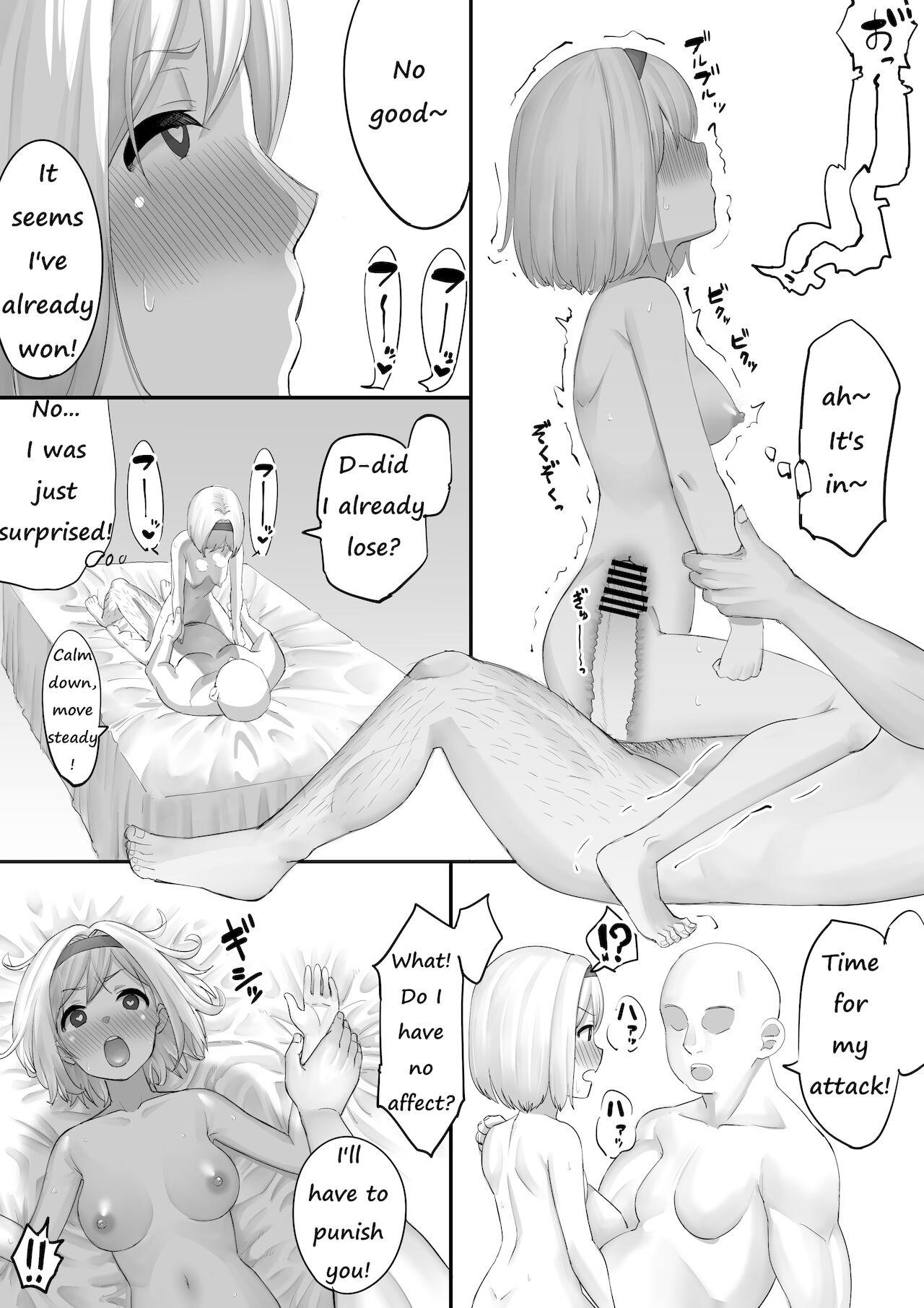 Gaystraight Djeeta Saimin H Manga - Granblue fantasy Teenage - Page 3