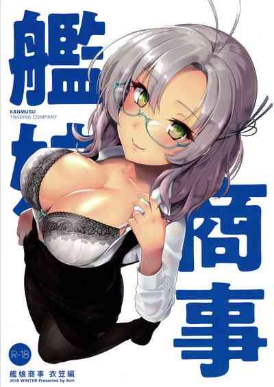Kanmusu Shouji Kinugasa Hen | Kanmusu Trading Company Kinugasa Edition 1