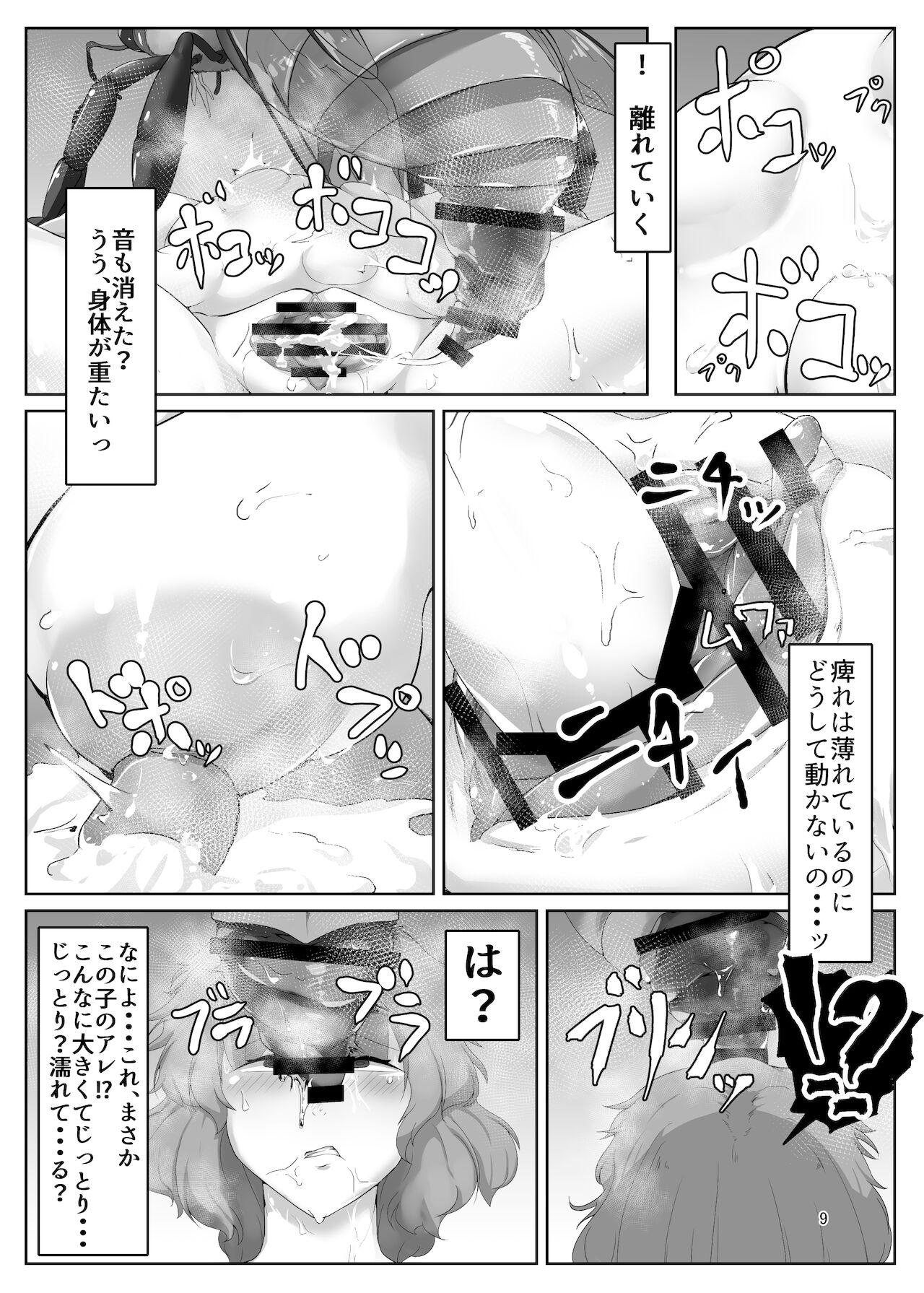 Sapphicerotica kazami yuka ha hati ni otiru - Touhou project Tesao - Page 9