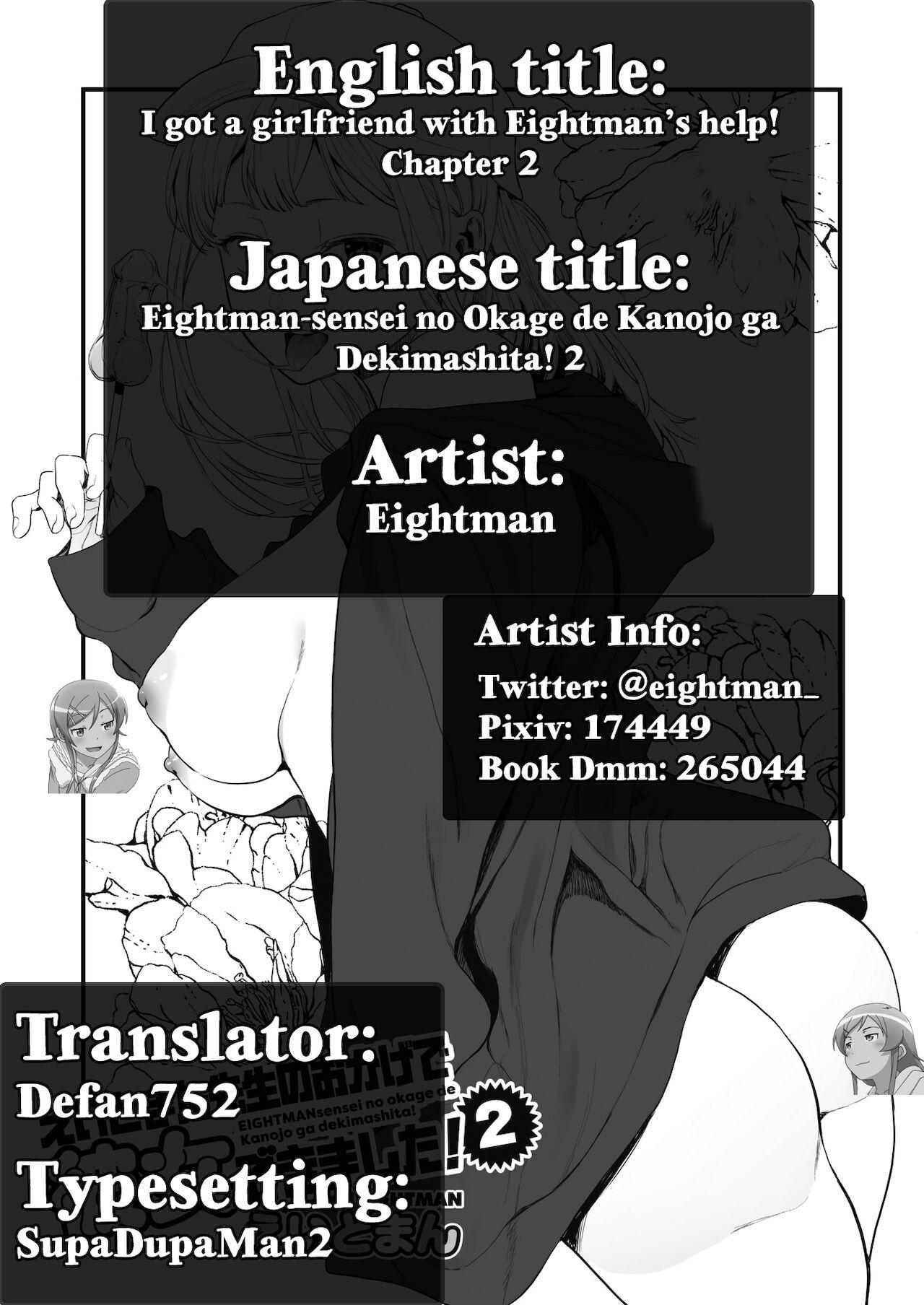 Fist EIGHTMAN sensei no okage de Kanojo ga dekimashita! 2 | I Got a Girlfriend with Eightman-sensei's Help! Chapter 2 Whooty - Page 39