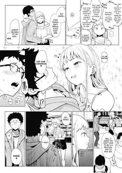 Famosa EIGHTMAN Sensei No Okage De Kanojo Ga Dekimashita! 2 | I Got A Girlfriend With Eightman-sensei's Help! Chapter 2  Hard 6