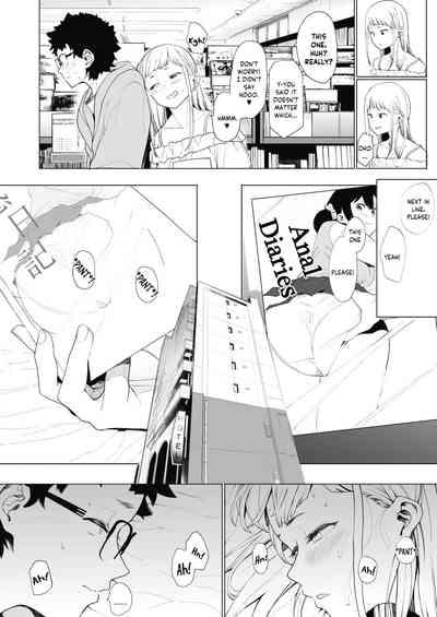 Famosa EIGHTMAN Sensei No Okage De Kanojo Ga Dekimashita! 2 | I Got A Girlfriend With Eightman-sensei's Help! Chapter 2  Hard 8