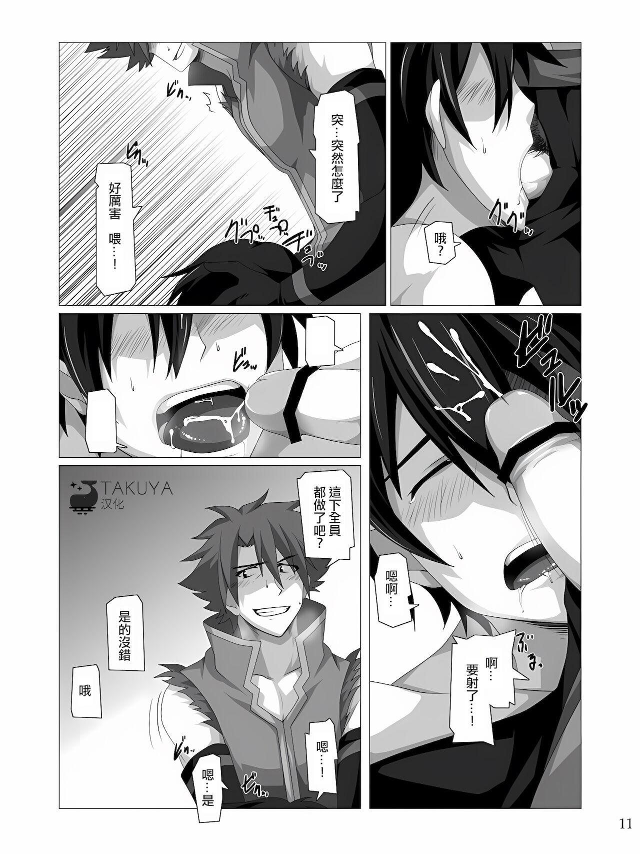 Hot Couple Sex Kimi ni Finger Bang - Sword art online Tinder - Page 9