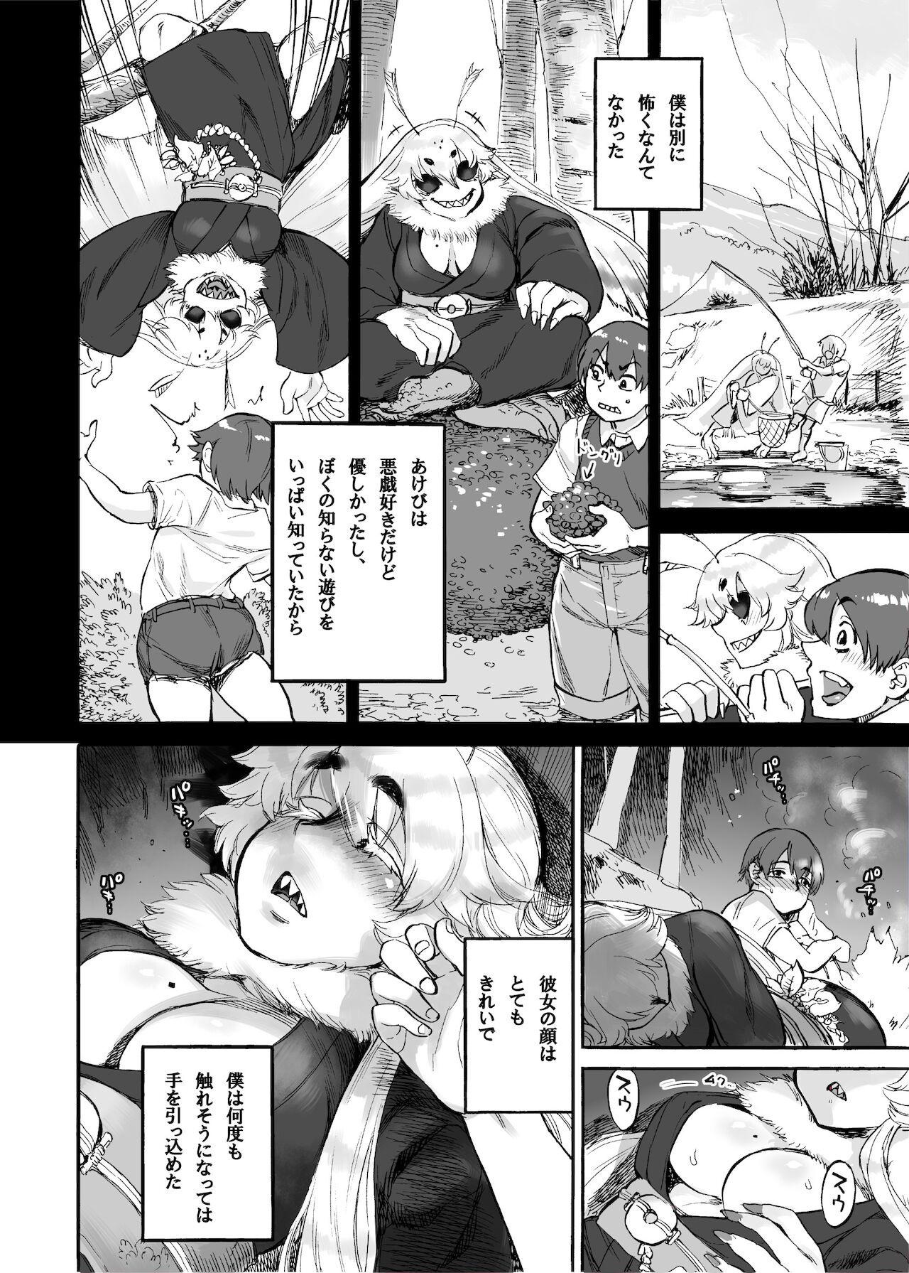 Secretary Akebi no Yama - Original Amateurporn - Page 7