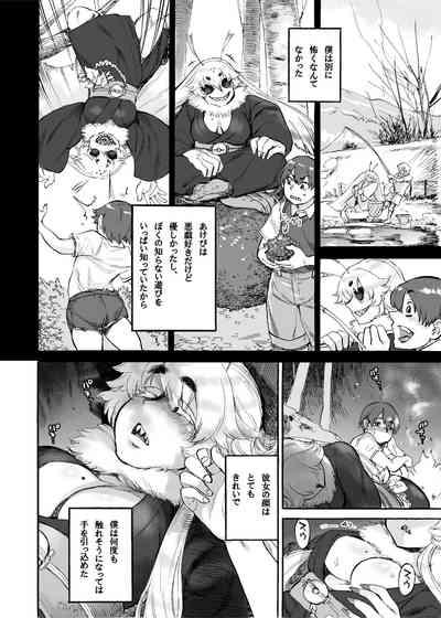 Story Akebi no Yama- Original hentai Teenies 7