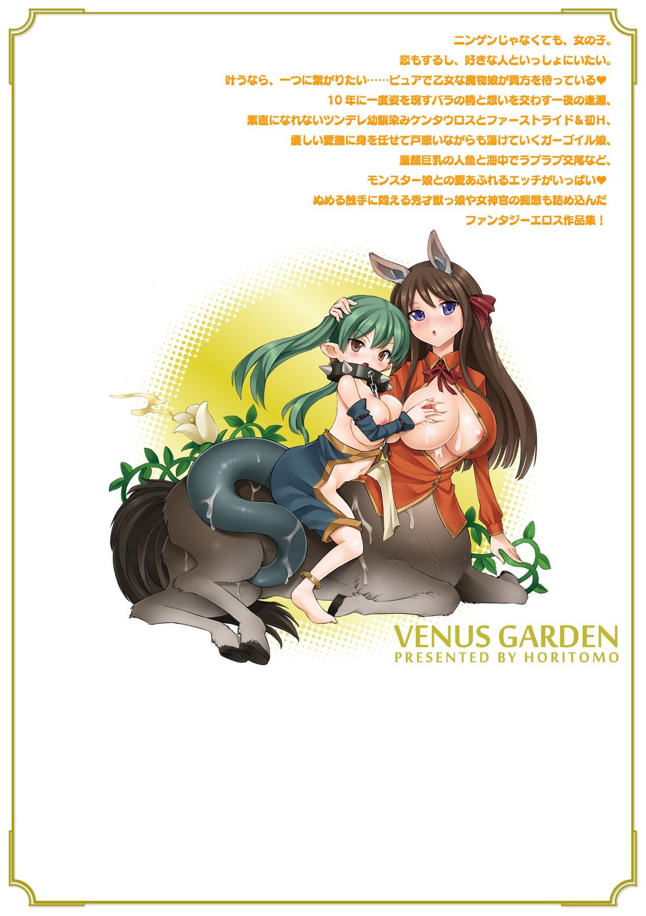 Venus Garden 191