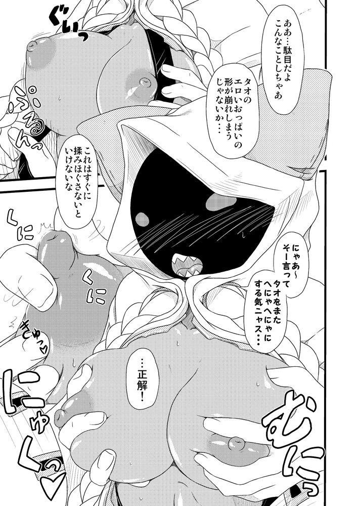 Bedroom Nikuman Ippai - Blazblue Tanned - Page 2