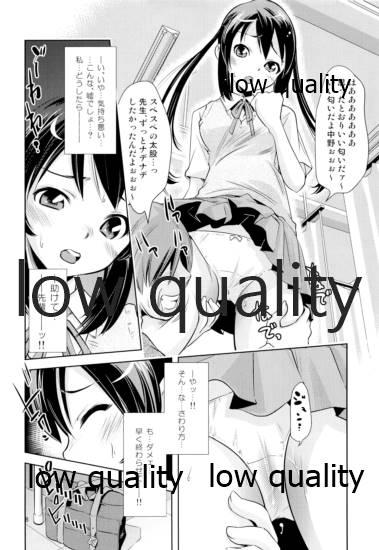 Classic Azusa x Hokenshitsu - K-on Spooning - Page 7