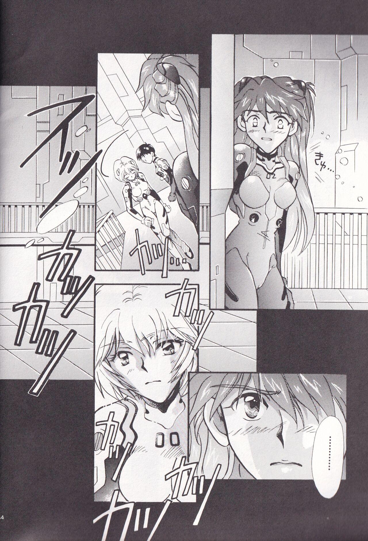 Old PEPPY ANGEL episode0.2 - Neon genesis evangelion Nipples - Page 8