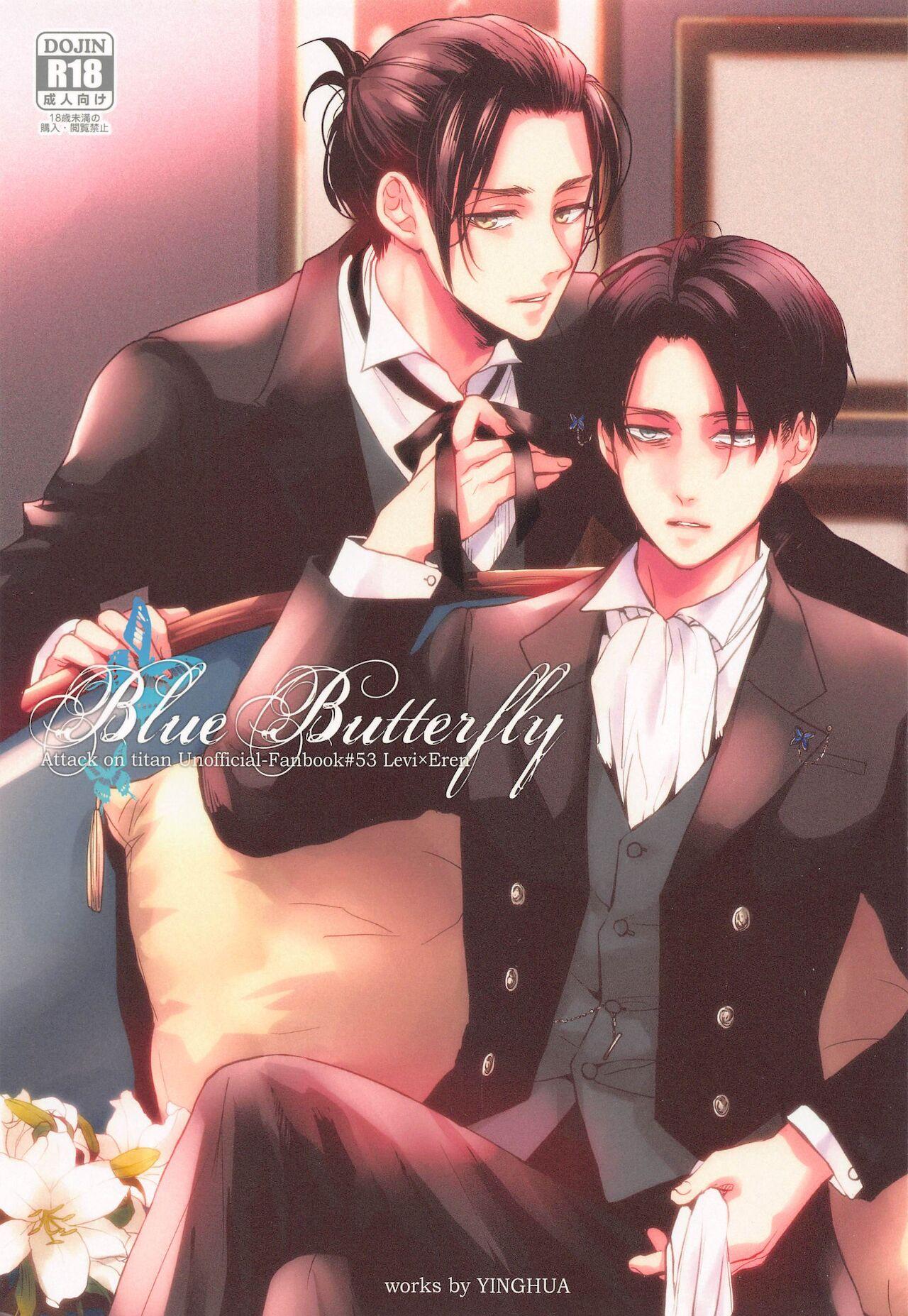 Blue Butterfly 0
