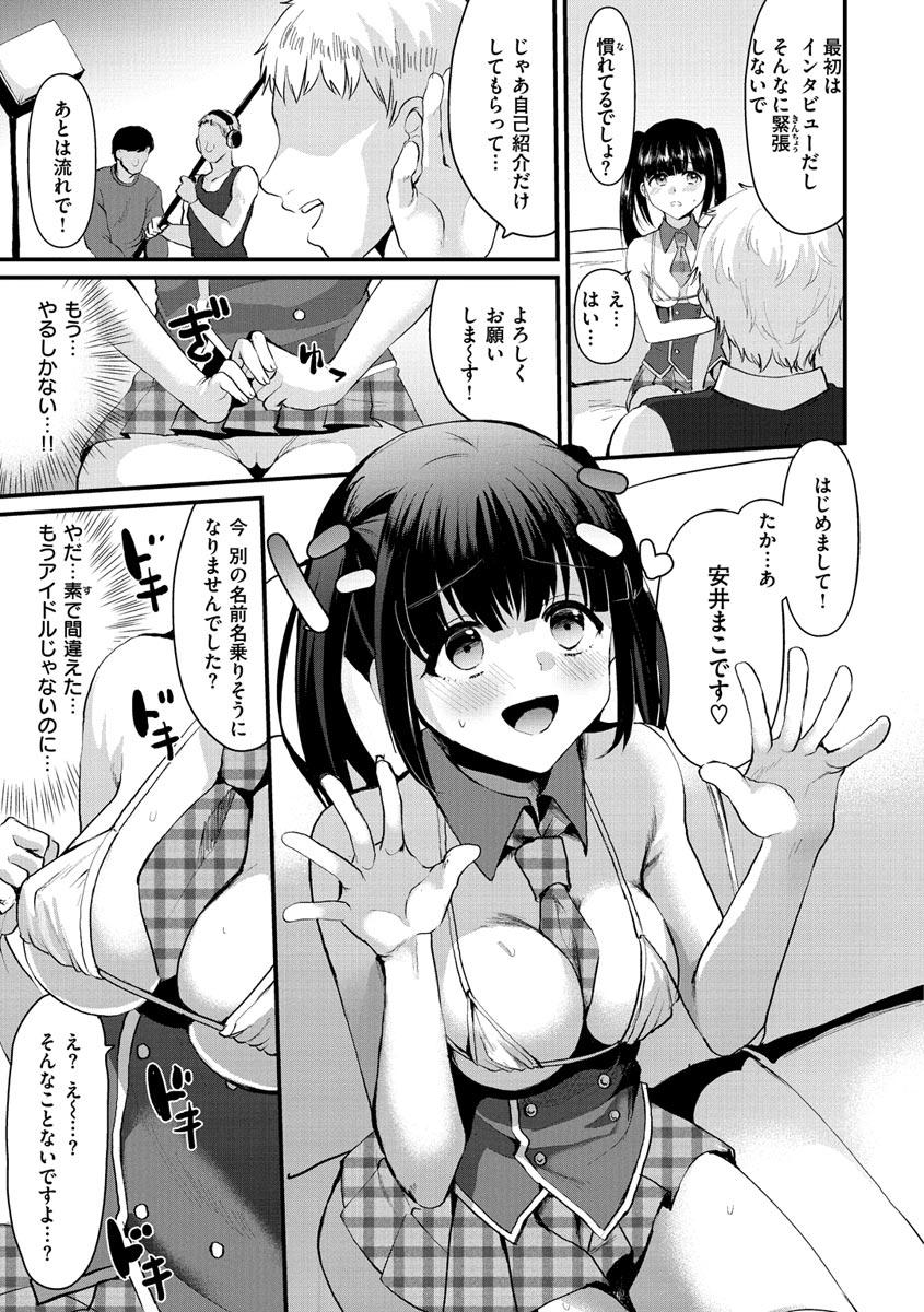 Freeteenporn Minna no Idol Putita - Page 9