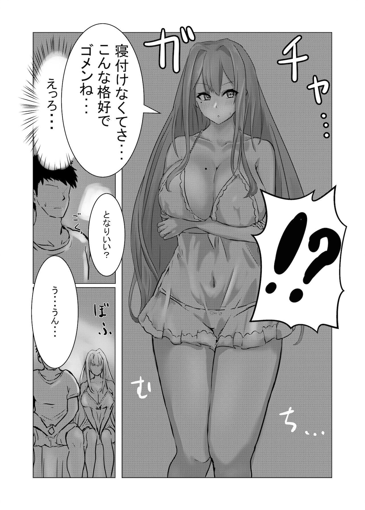 Beautiful ブレマートンと純愛Hする本 - Azur lane Gay Theresome - Page 9