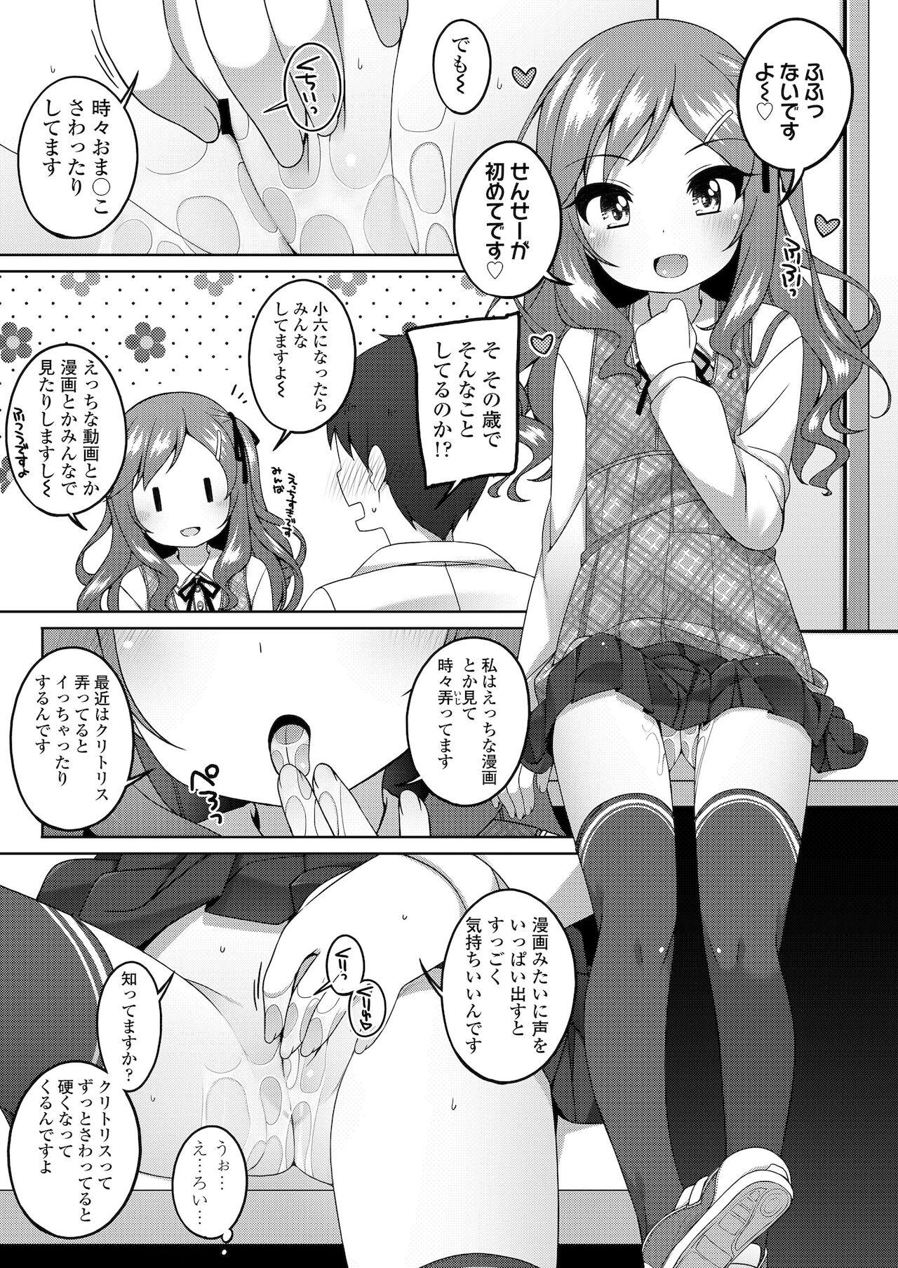 Spreadeagle Chiccha na Suji to Onaka ga Suki. Ladyboy - Page 11