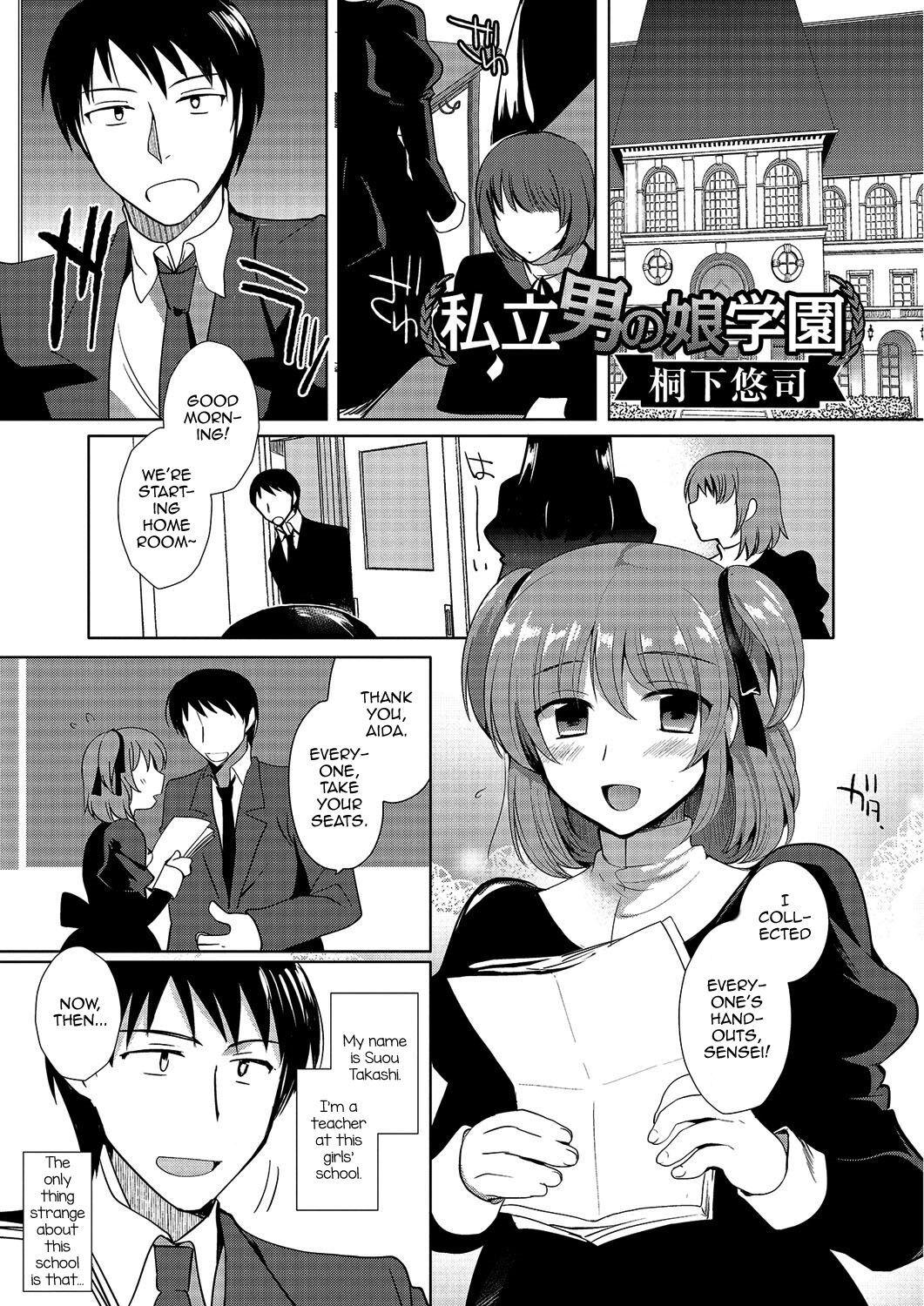 Shiritsu Otokonoko Gakuen | Private Ladyboy Academy Chapter 1-3 20