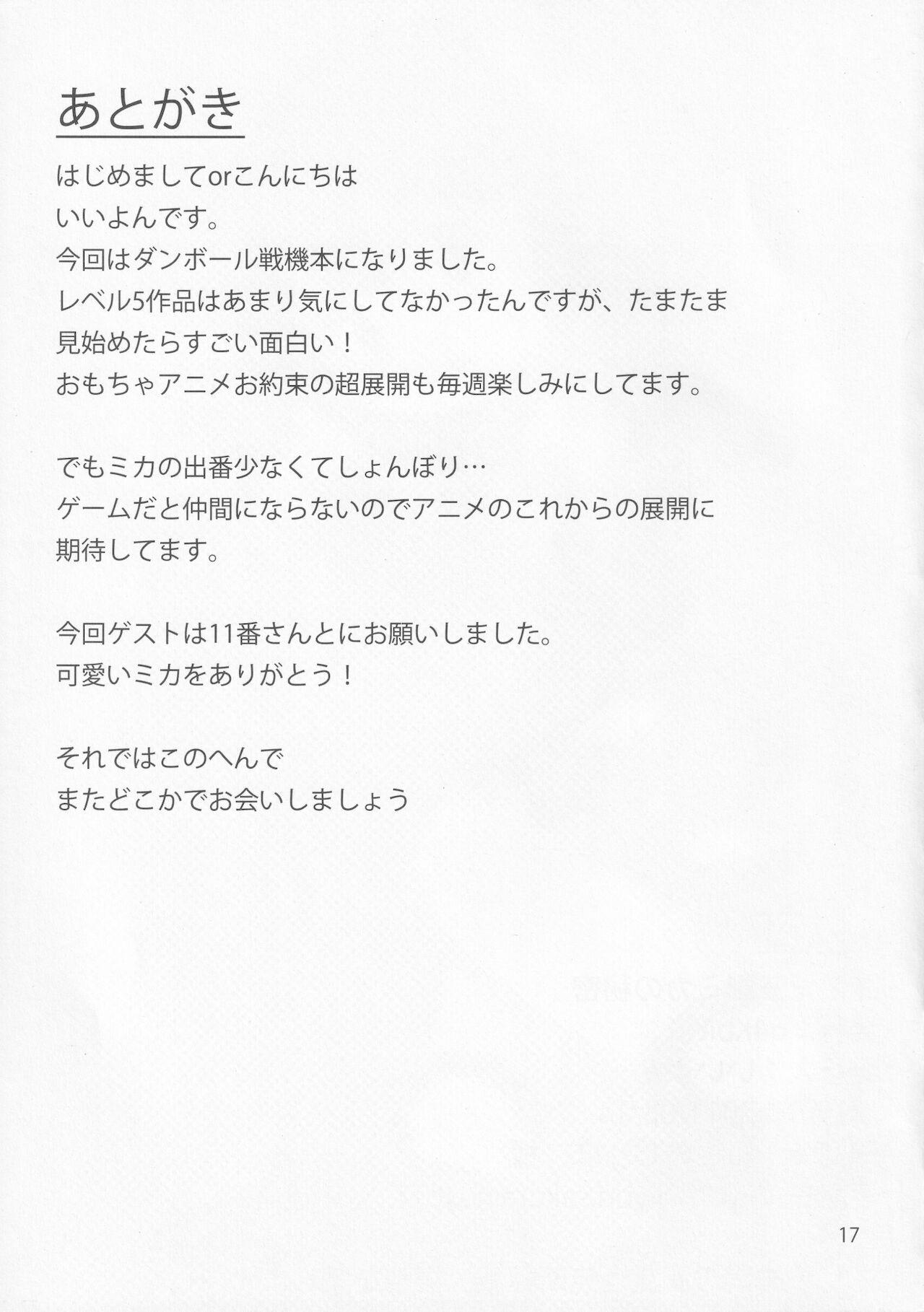 Fake Mikage Mika no Himitsu - Danball senki | the little battlers Blow Job - Page 16