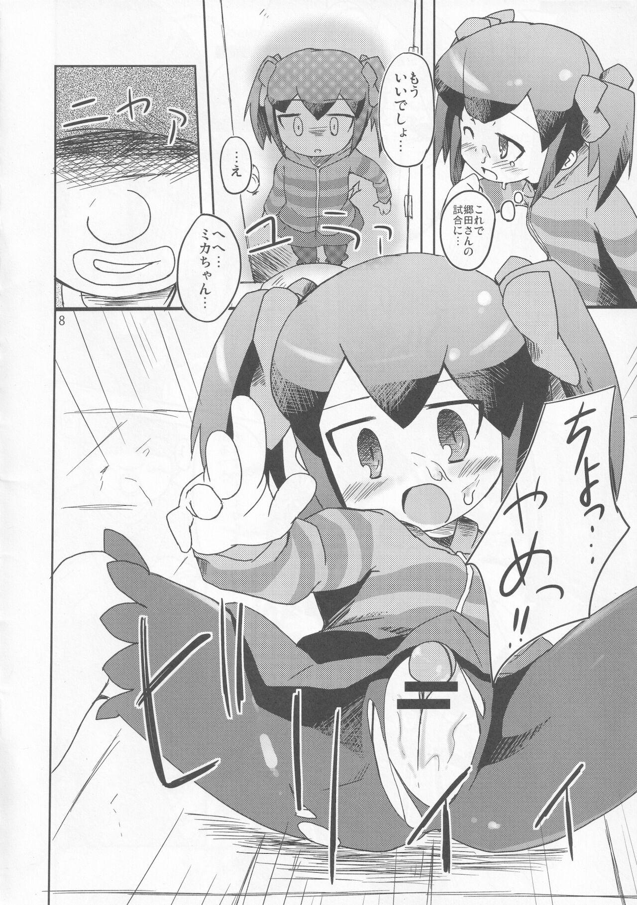 Reverse Cowgirl Mikage Mika no Himitsu - Danball senki | the little battlers Stepmother - Page 7