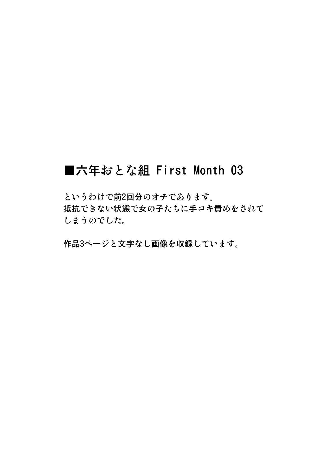Roku nen Otona Kumi collection 2021 15