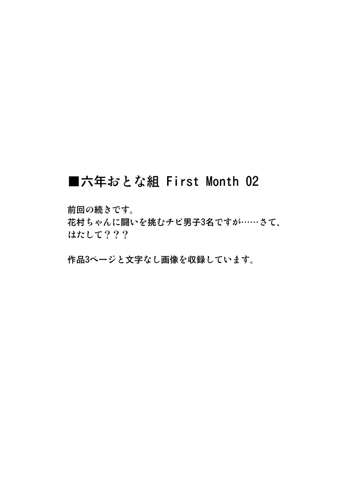 Roku nen Otona Kumi collection 2021 8