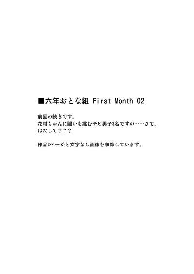 Roku nen Otona Kumi collection 2021 8