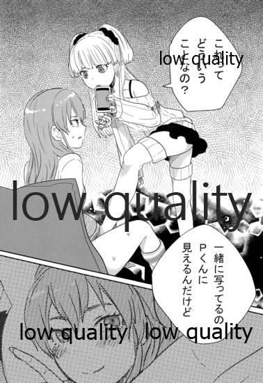 Mature Woman 少女業 - The idolmaster Ohmibod - Page 8