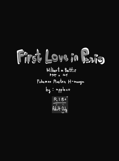 First Love in Pasio 1