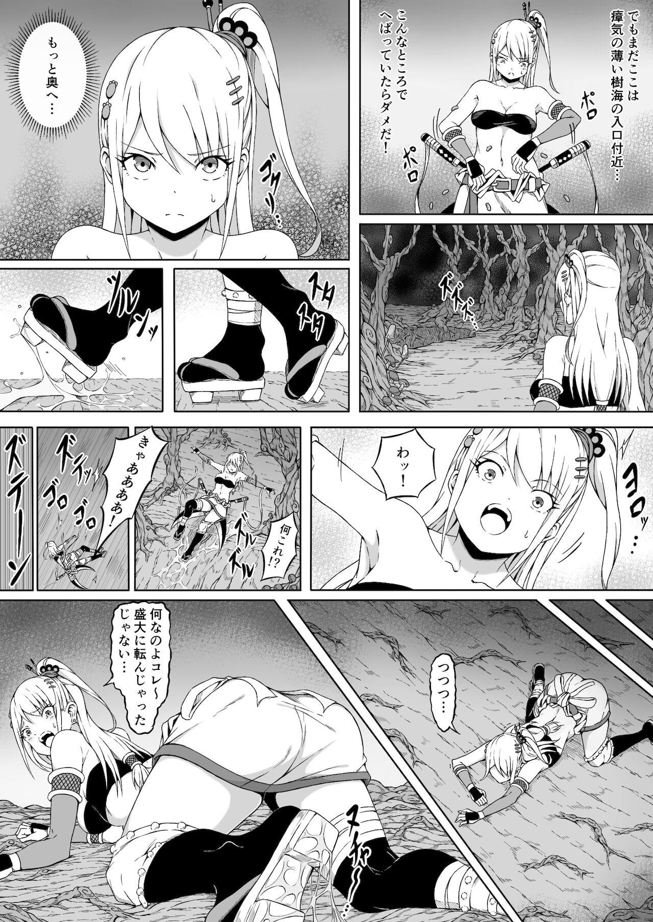 Climax Kunoichi Izuna - Original Cocksuckers - Page 11