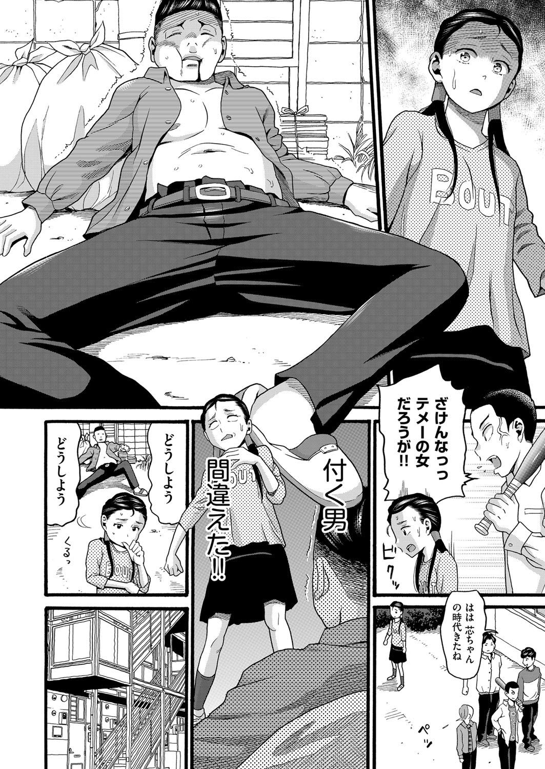 Yurui Ko 105