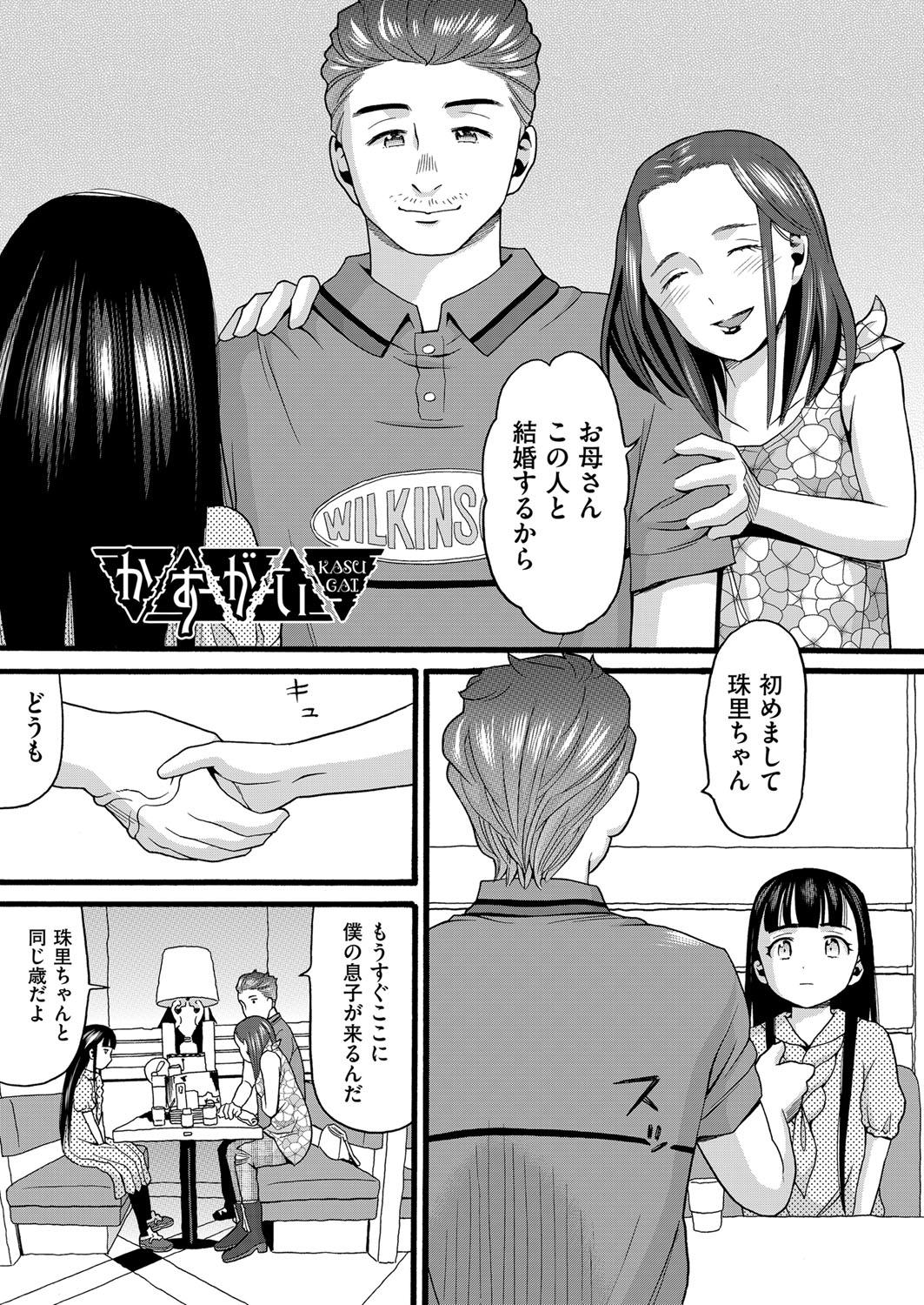 Yurui Ko 122