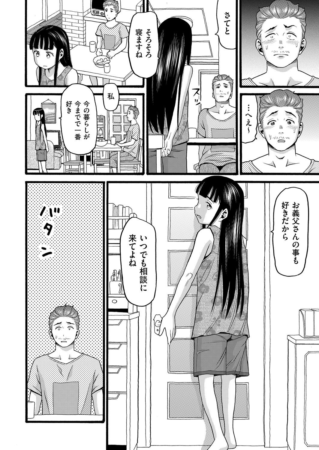 Yurui Ko 131