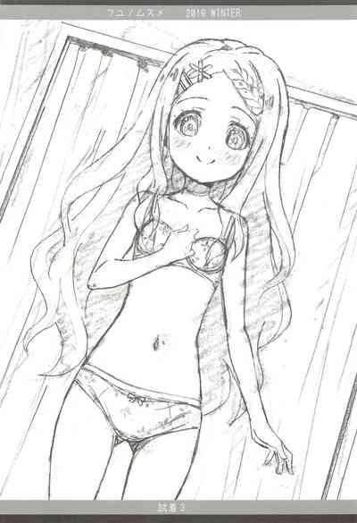 Fuyu no Musume 6