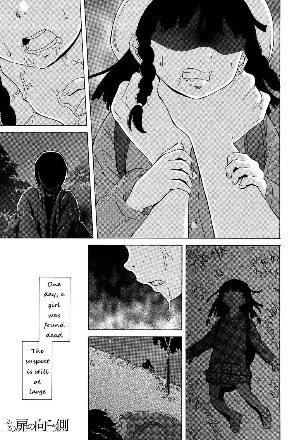 Time Sono Tobira no Mukougawa - behind the door Ch. 1 Thong - Page 4