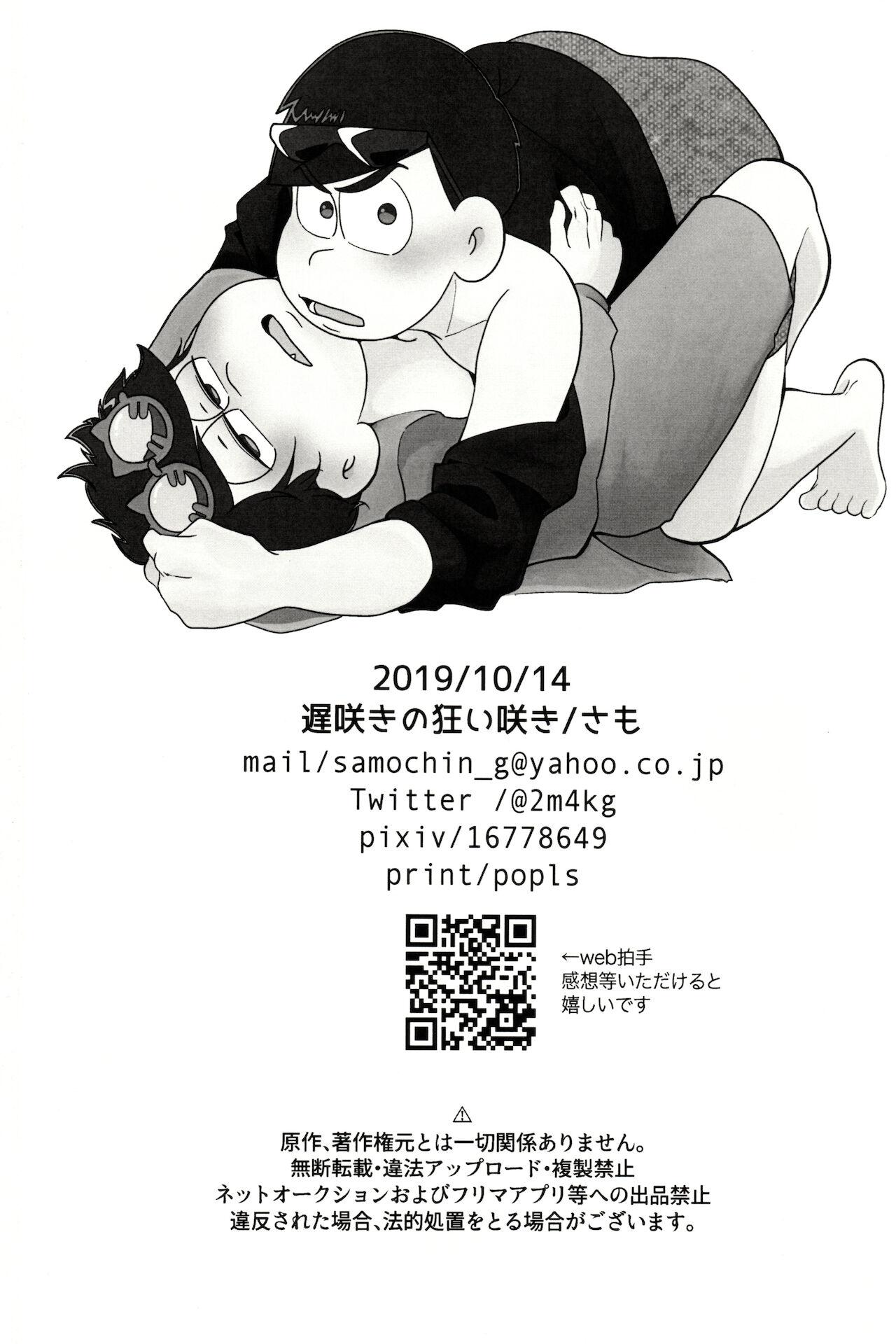Huge KaraIchi ga Yuruku Amaku Ecchi Suru Hanashi - Osomatsu-san Gay Sex - Page 40