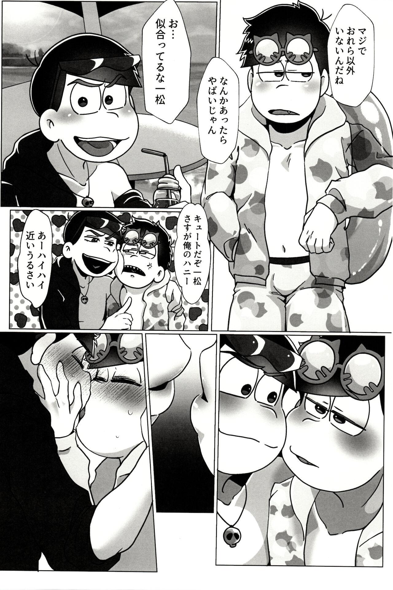 Gay Cash KaraIchi ga Yuruku Amaku Ecchi Suru Hanashi - Osomatsu-san Brunet - Page 9