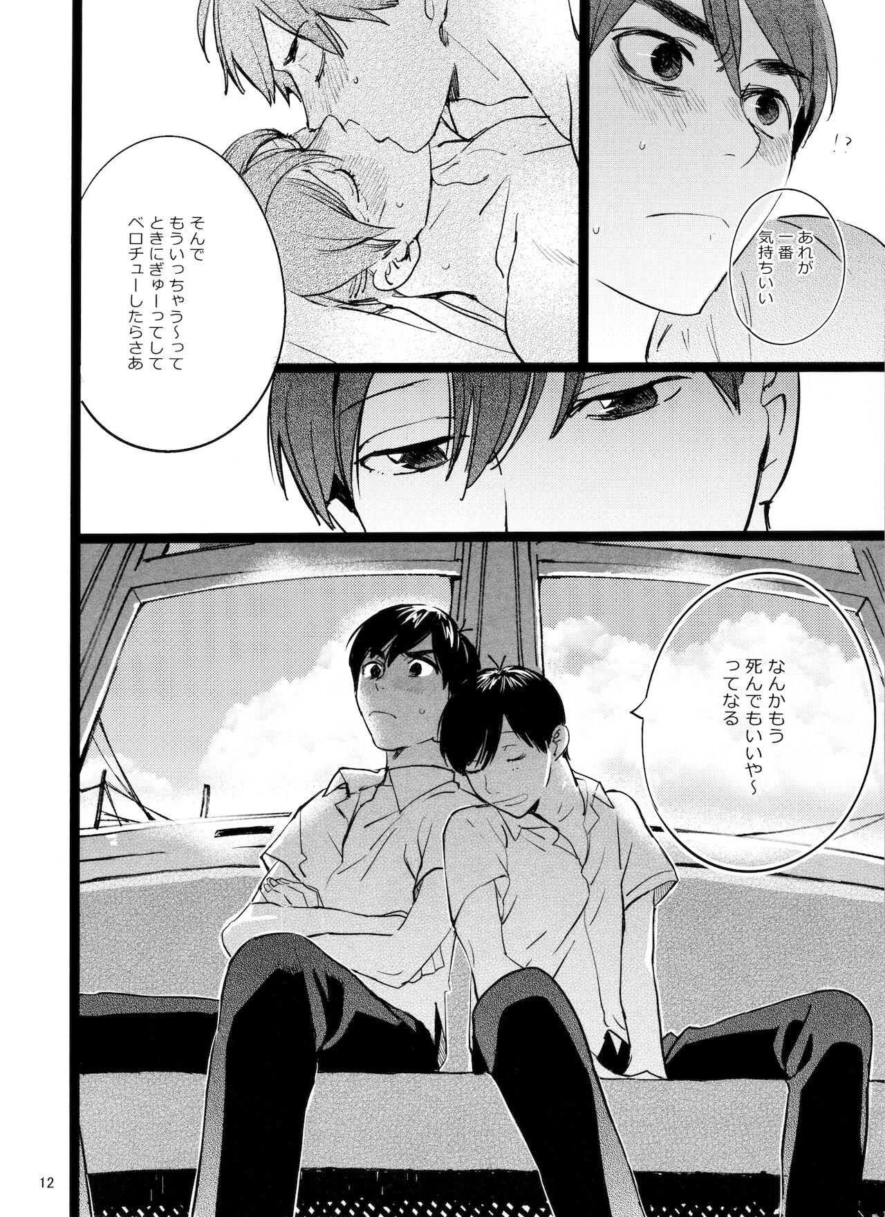 Large Meshi Kutteru Toki ni Kiss sunna - Osomatsu-san Suck - Page 12