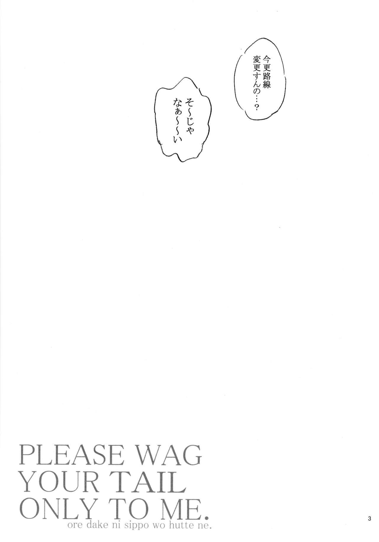 Boss PLEASE WAG YOUR TAIL ONLY TO ME. - Osomatsu-san Web - Page 4