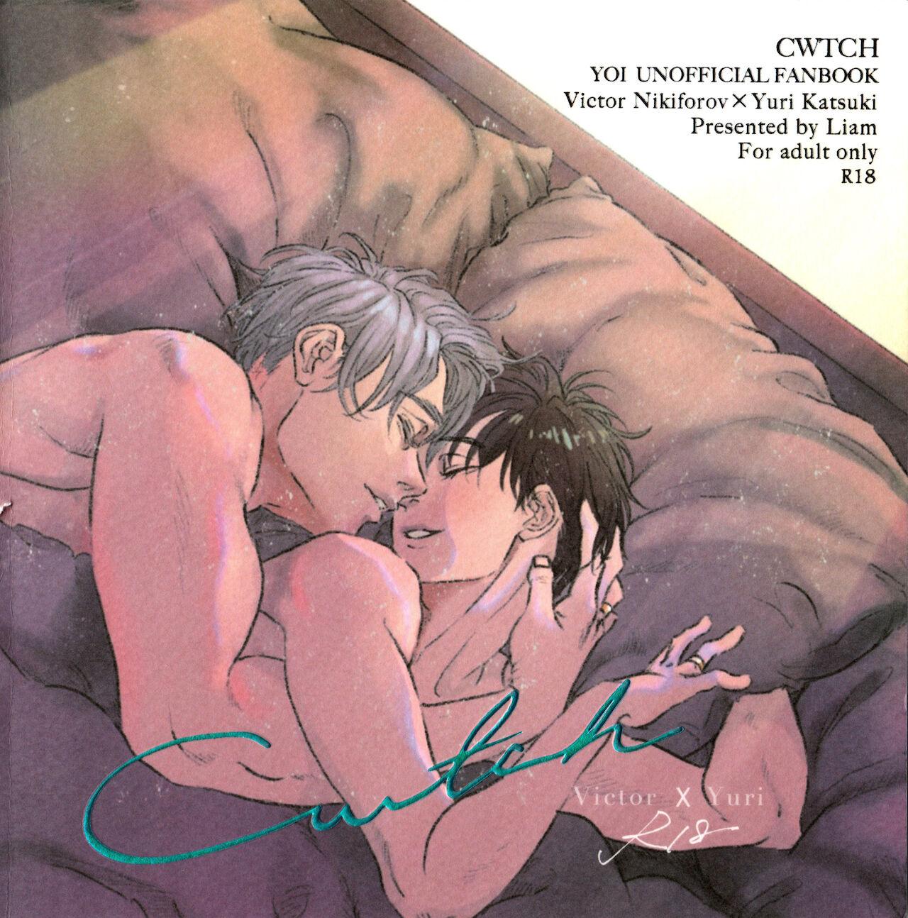 Gay Blackhair CWTCH - Yuri on ice Round Ass - Page 1