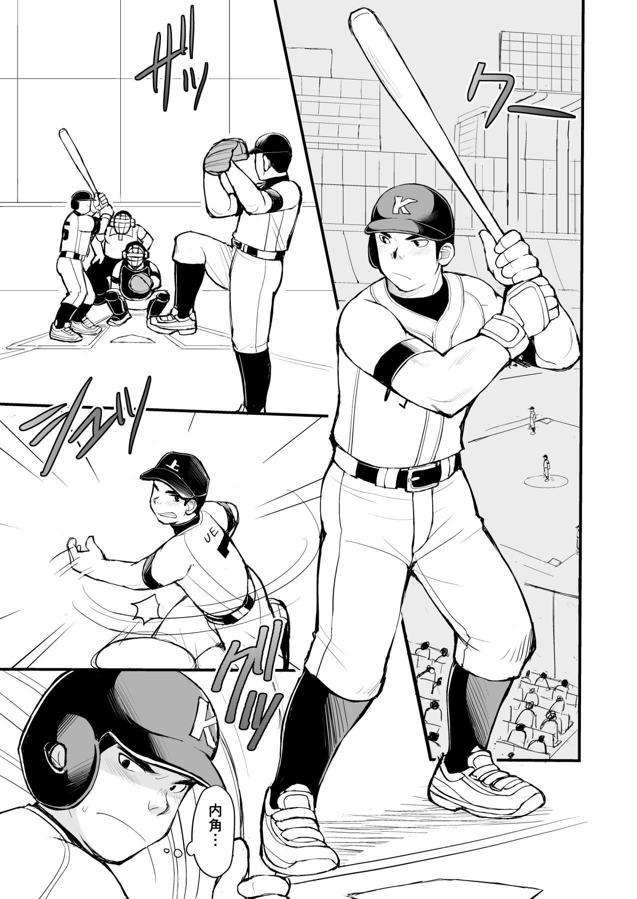 Fisting Tennen Yakyuu Shounen no Seikatsu Jijou Gaydudes - Page 3