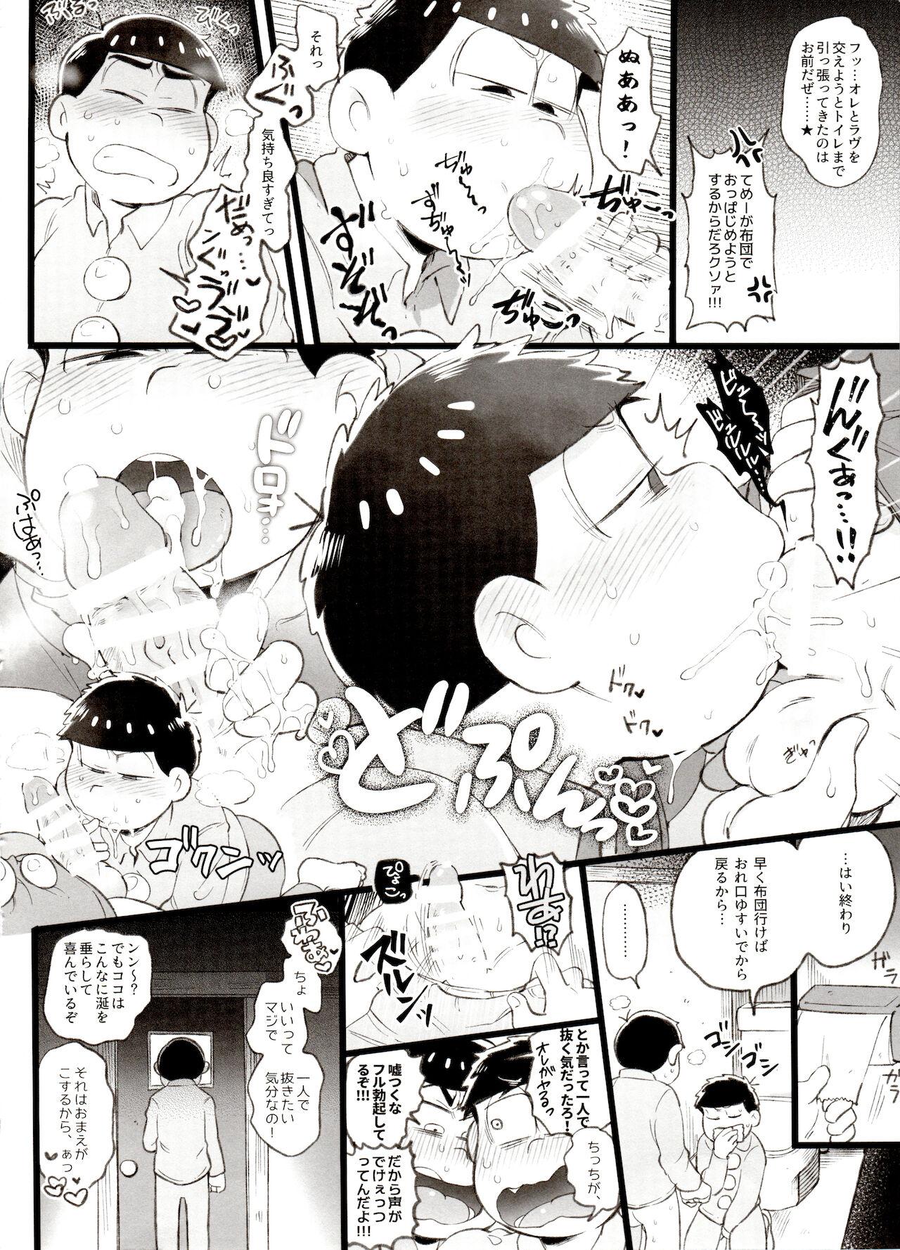 Free Blowjob Porn Kahou 10-ji Yon no Omake Hon + Andante no Koufukuron Gojitsu Manga - Osomatsu san Hardcore - Page 3
