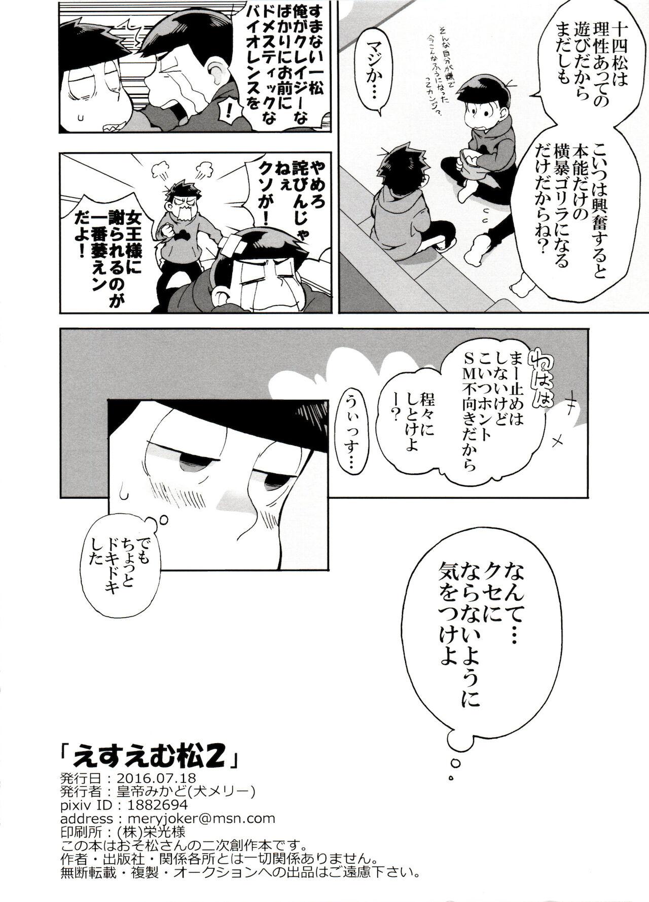 Hung SM Matsu 2 - Osomatsu san Banging - Page 24