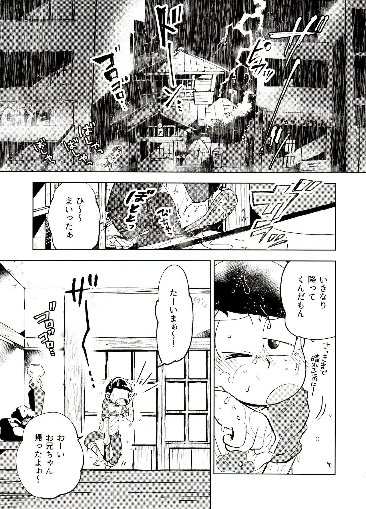 Love Honjitsu wa Tokoro ni Yori Kaminari o Tomonatta Kami to Narudeshou. - Osomatsu san Black Dick - Page 4