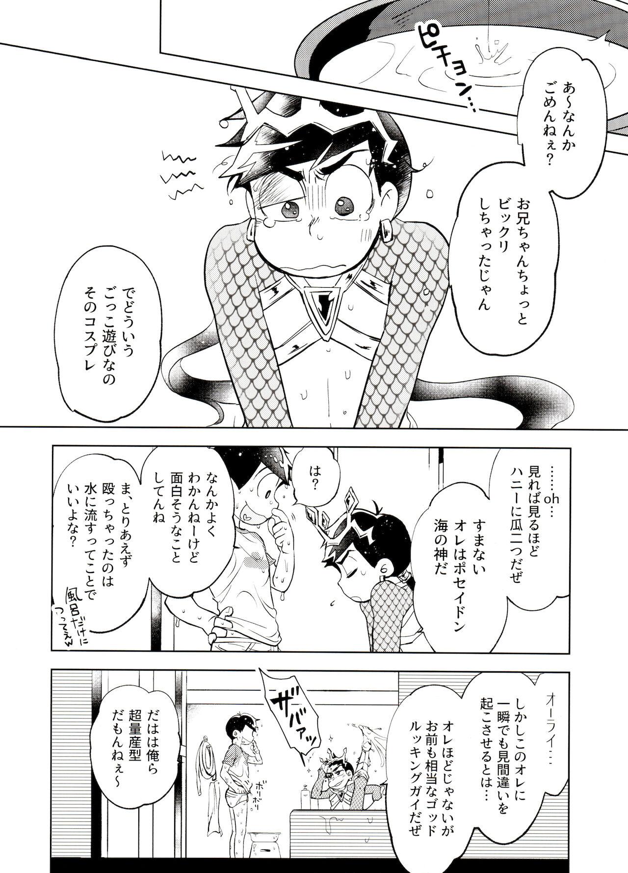 Chacal Honjitsu wa Tokoro ni Yori Kaminari o Tomonatta Kami to Narudeshou. - Osomatsu-san Shemales - Page 7