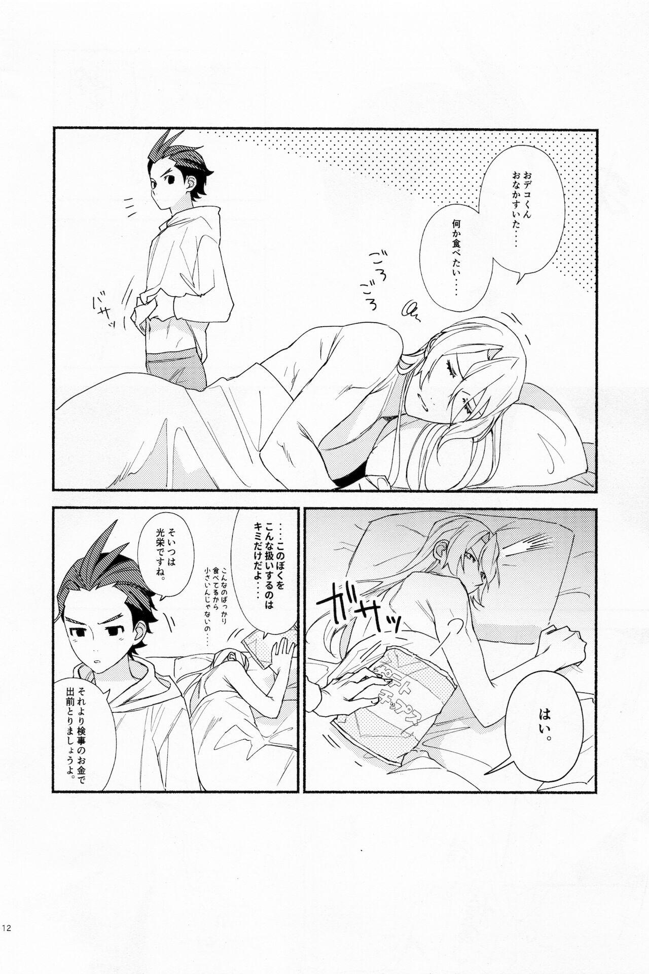 Footjob MIXED2 - Ace attorney | gyakuten saiban Chat - Page 12