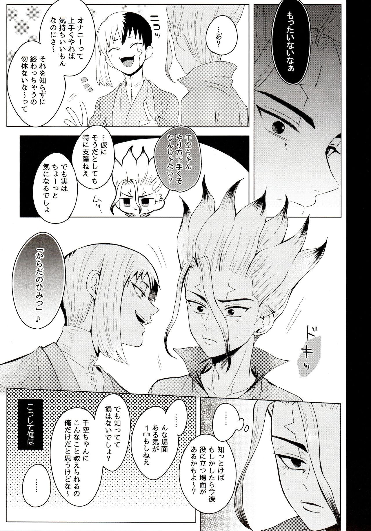 Best mental-methanol - Dr. stone Blond - Page 11