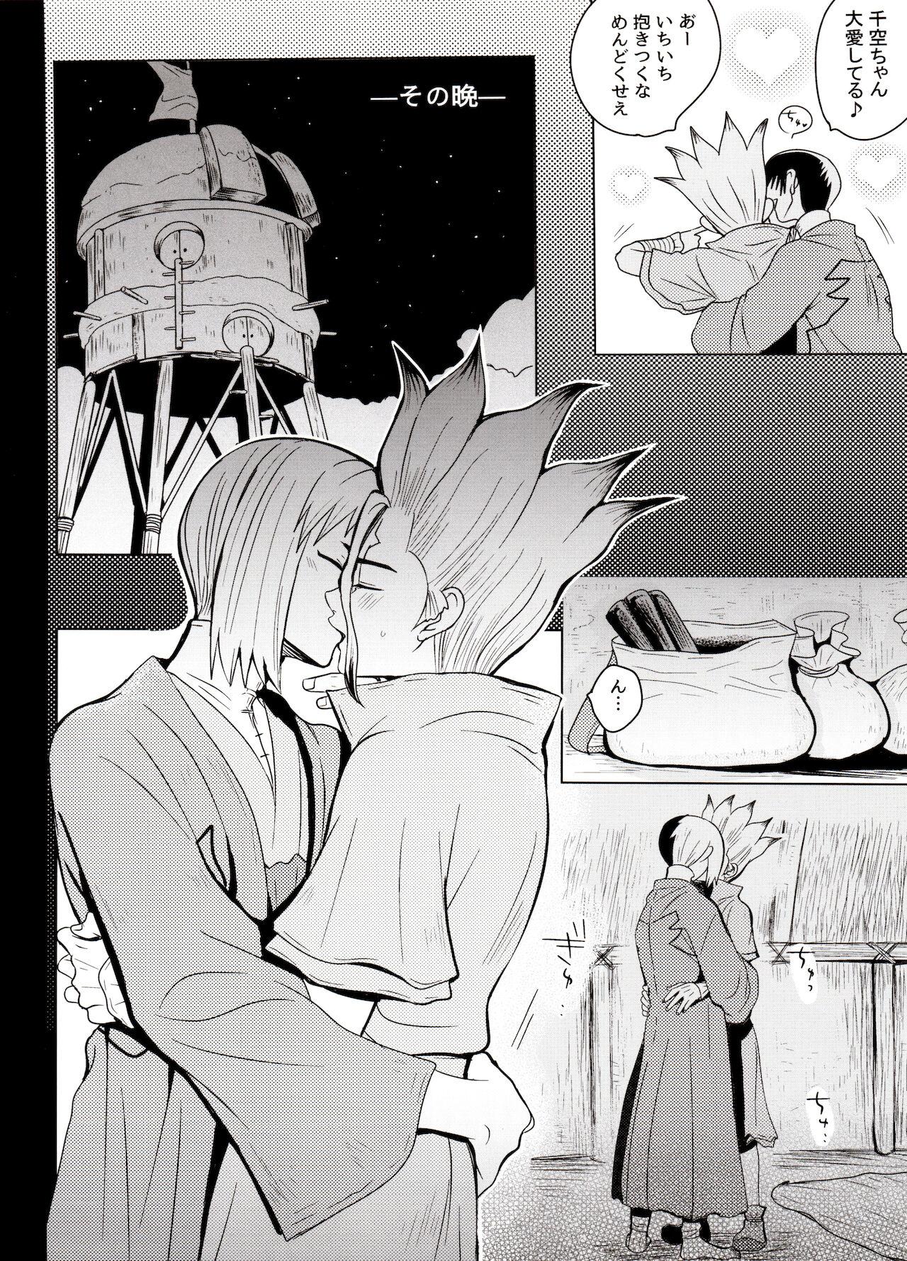Gay Kissing Caligula Maniac - Dr. stone Peruana - Page 9