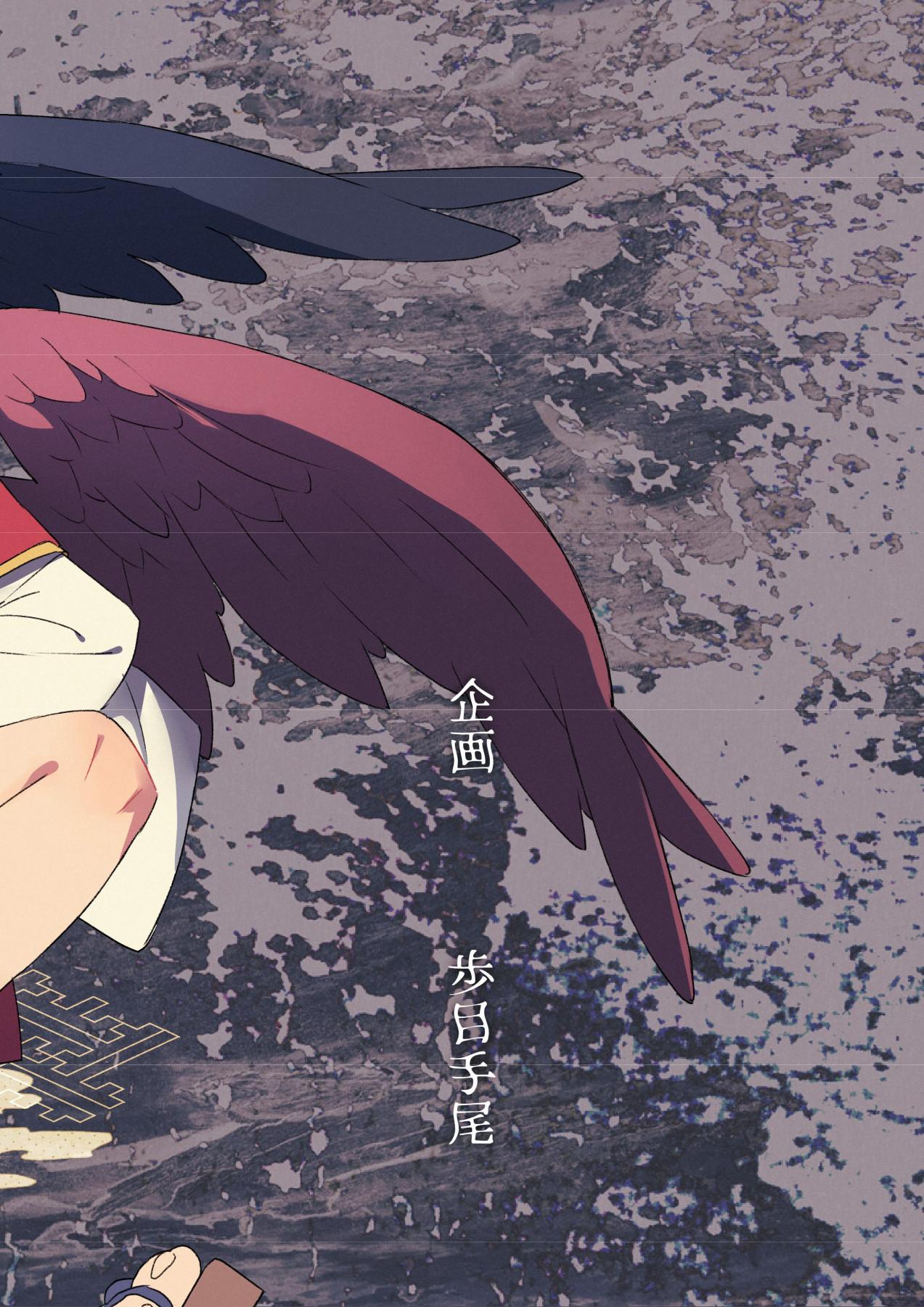 Ride "Youkai Hyakki Giga Jouzu" Karasu Tengu Adorable - Picture 2