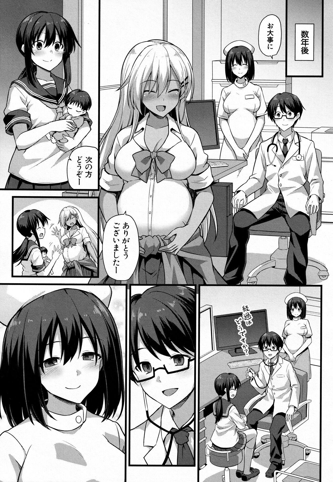 Perfect Tits I Want To Make Ayumi Happy!! Boy Fuck Girl - Page 49