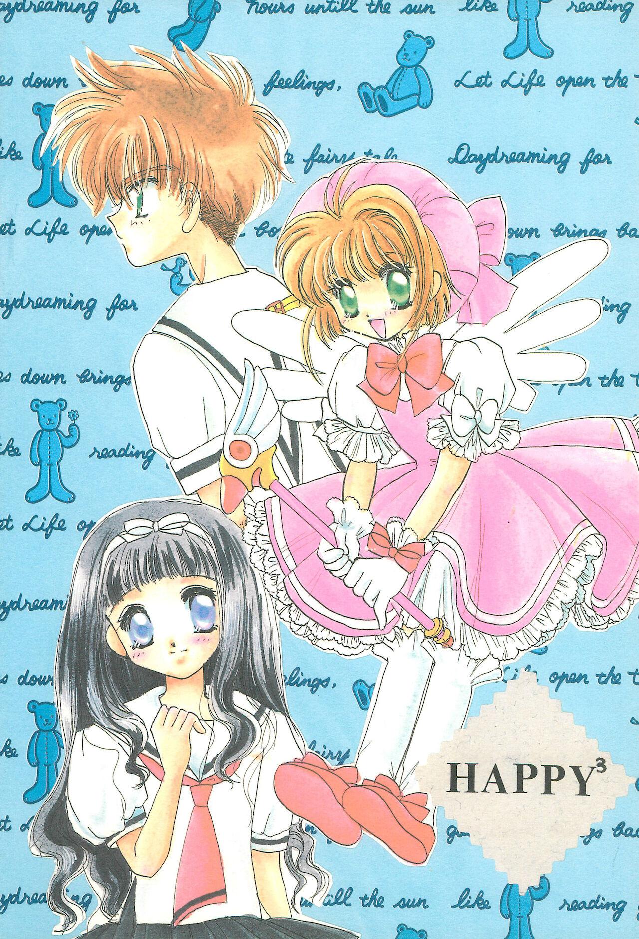 English Happy3 - Cardcaptor sakura Stretch - Picture 1